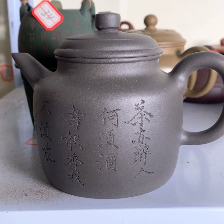 紫砂茶壶原矿手工40