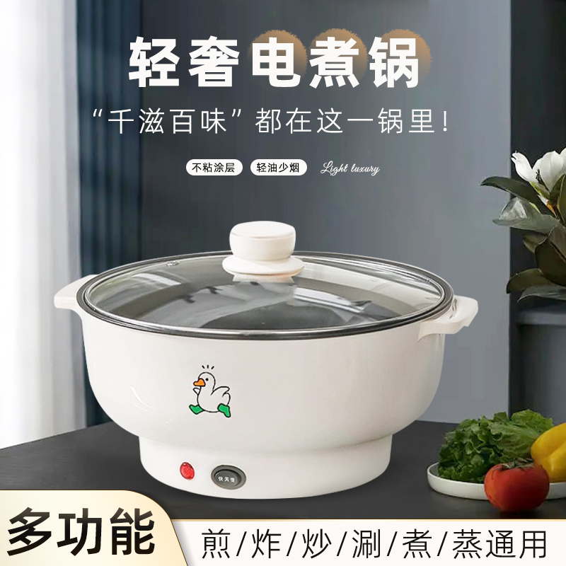   电煮锅电锅煮锅电煮锅电煮锅煮锅电煮锅电煎煮锅煮锅电煮锅煮锅