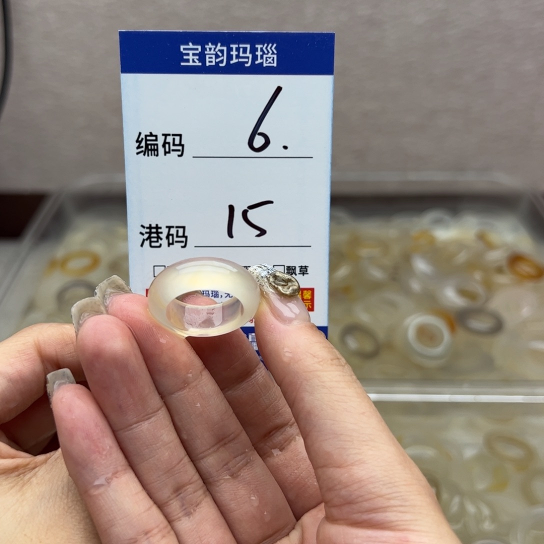 玛瑙/玉髓未镶嵌戒指