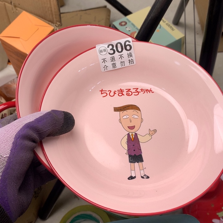 陶瓷制品满25拼单发货默认微瑕