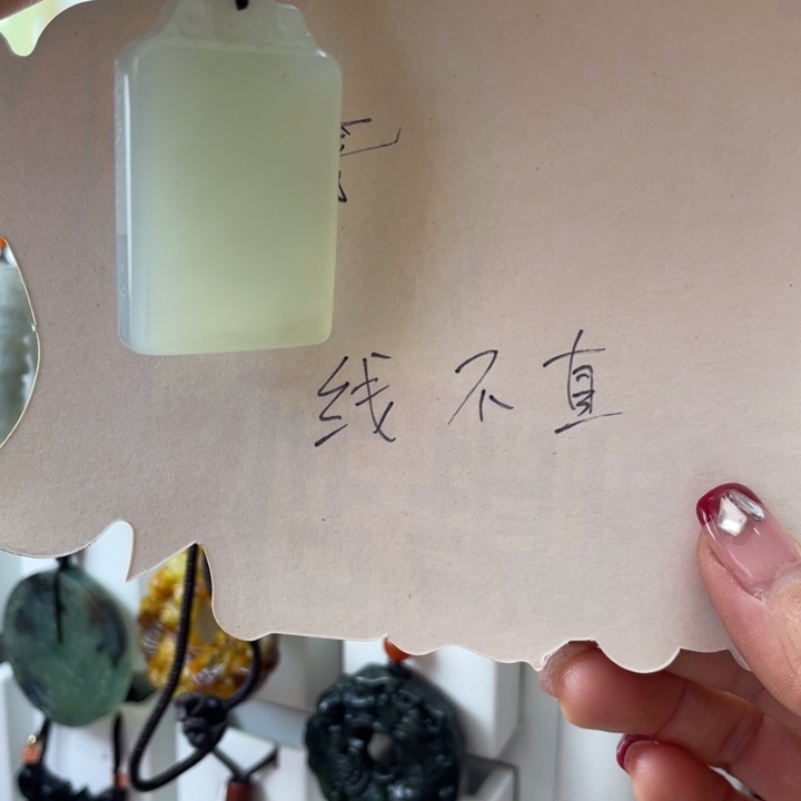 蛇纹石玉颈饰合金用**翁