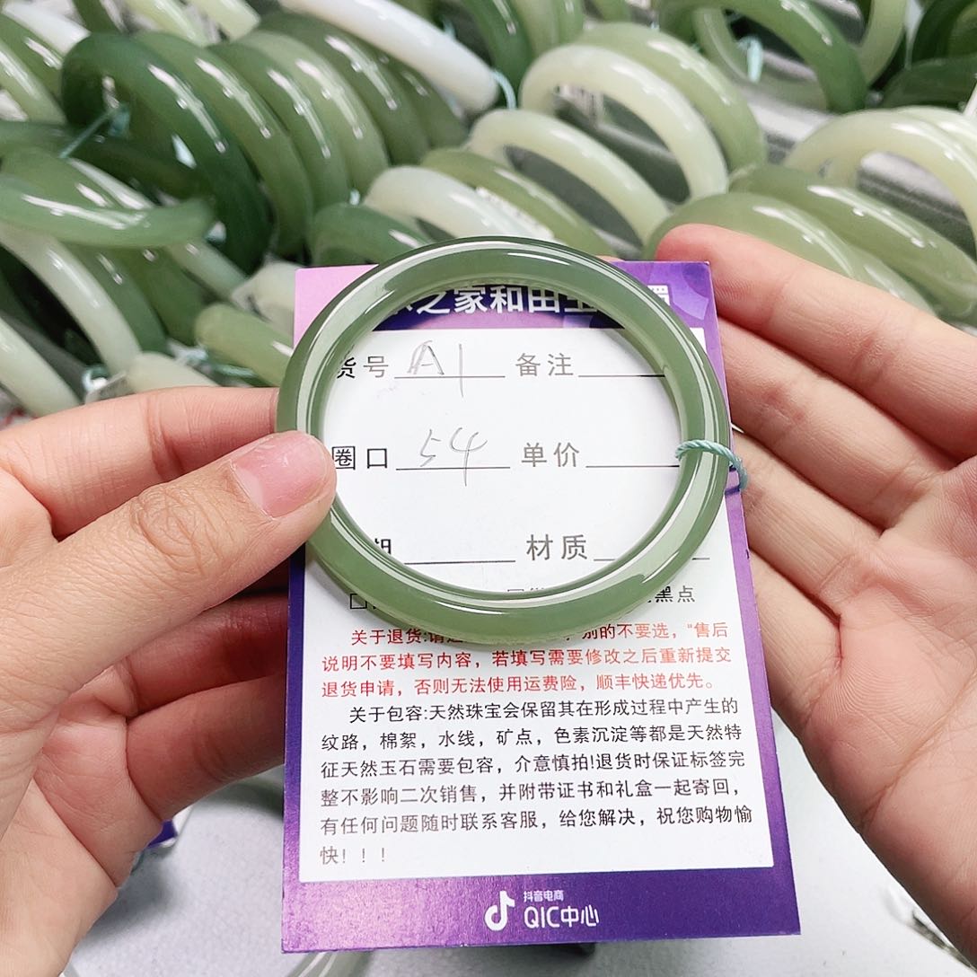 和田玉手镯未镶嵌苗**~