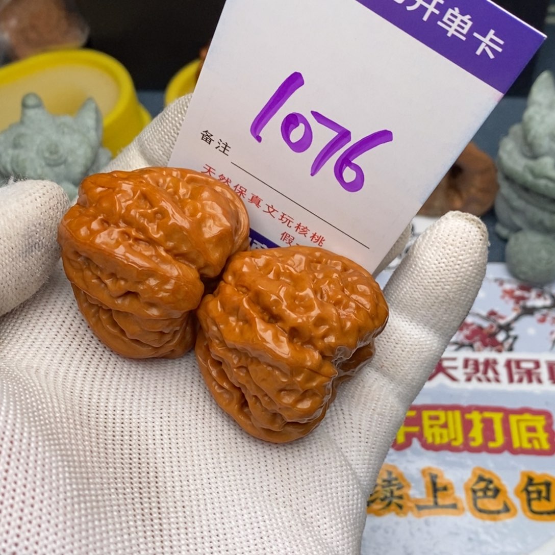 文玩核桃把件核桃