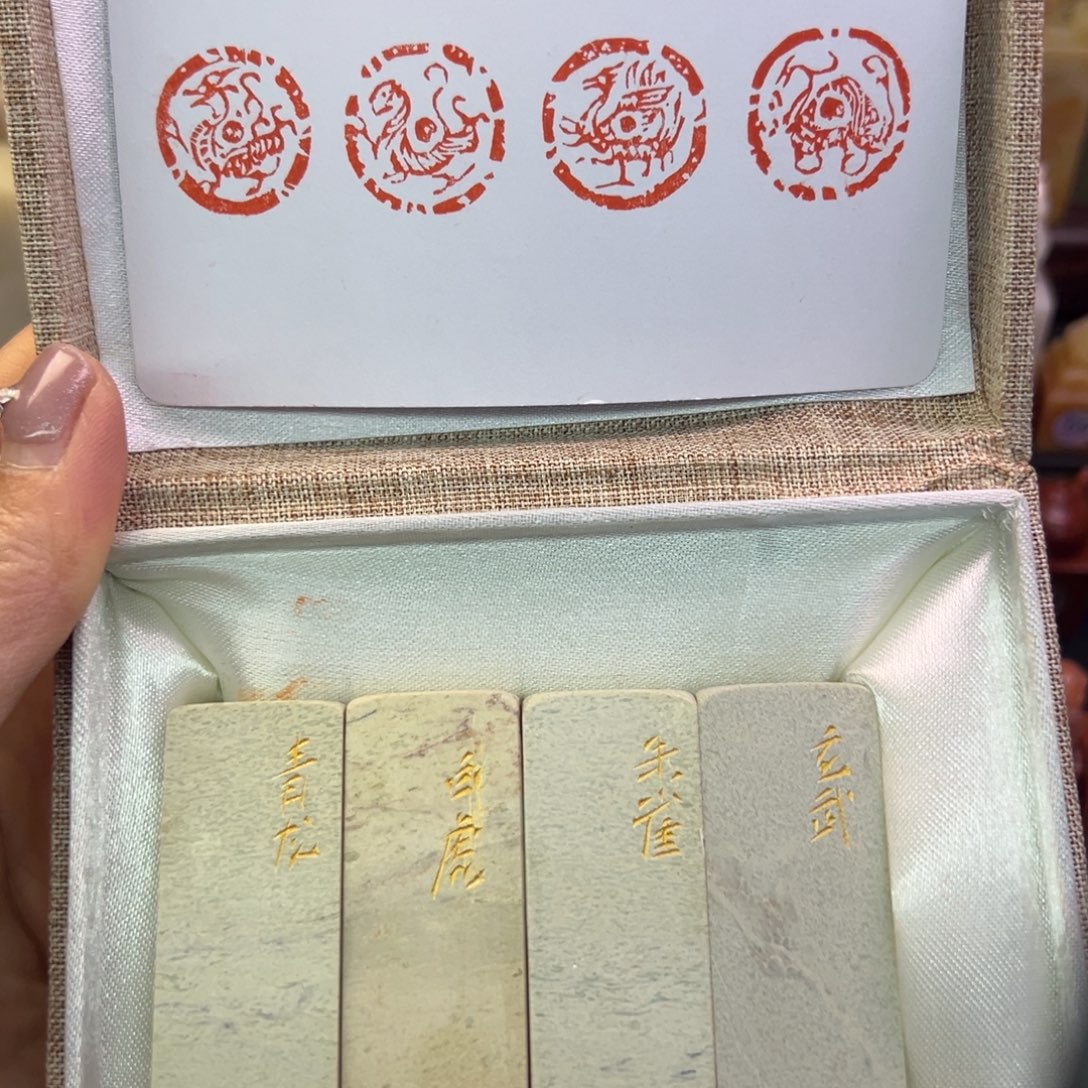 印石寿山石一套2.0四灵兽