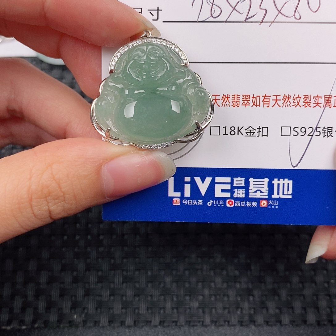 银S925镶嵌挂件翡翠吊坠