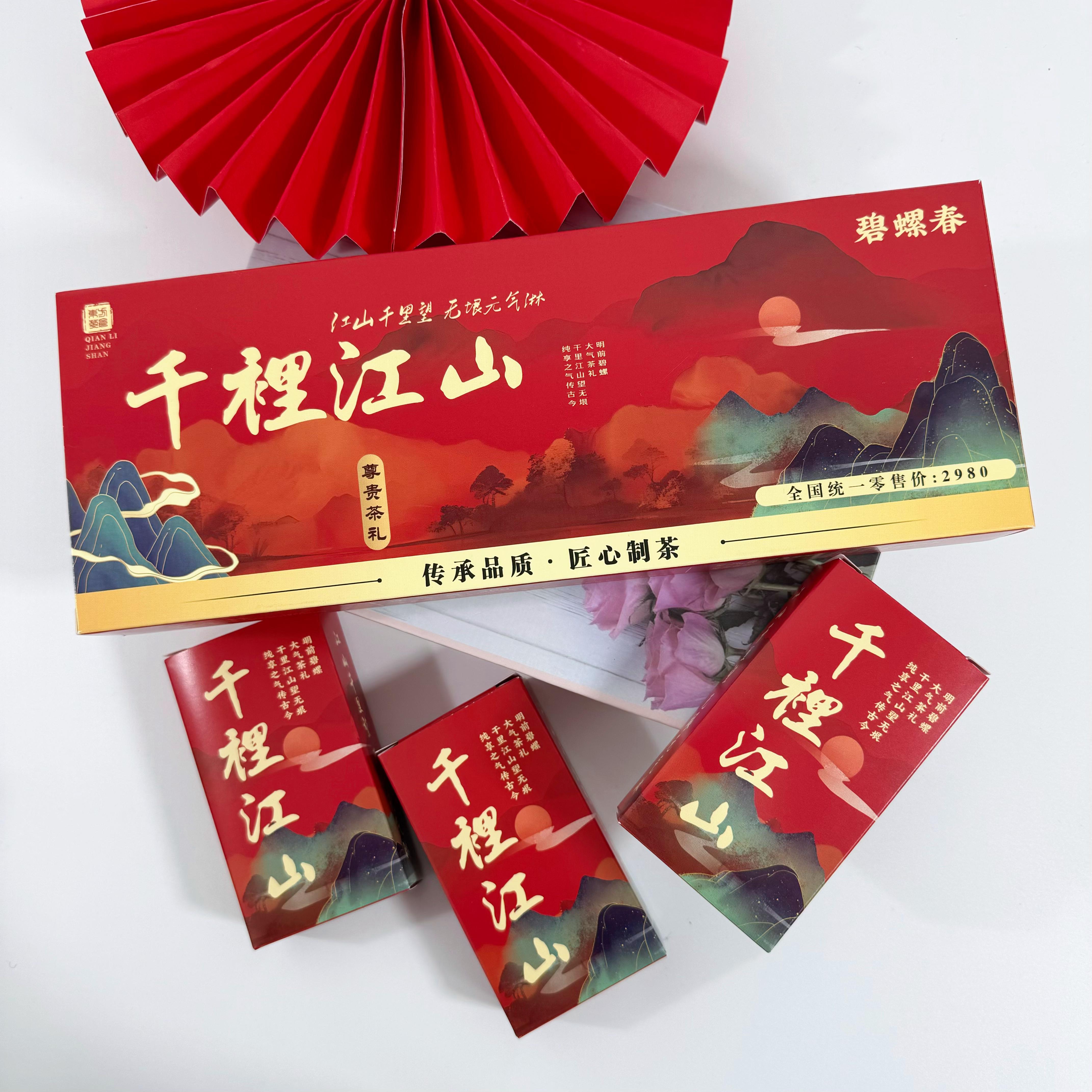 【拍一发二】传承品质-匠心制茶【千里江山——碧螺春】