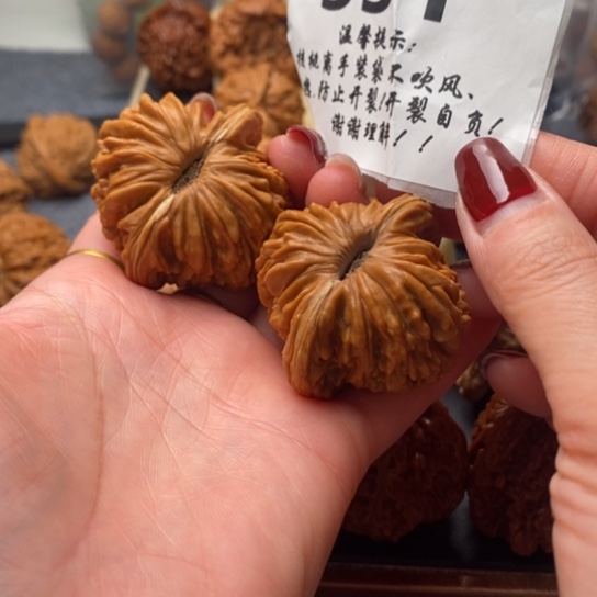 亚***光吊坠文玩核桃全品46楼子351