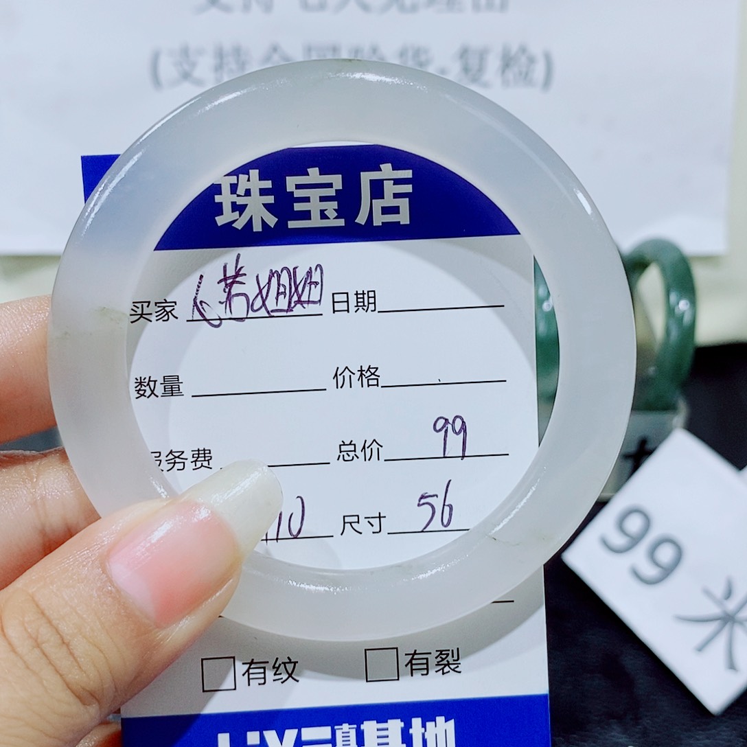 石英质玉手镯合金心**姐110