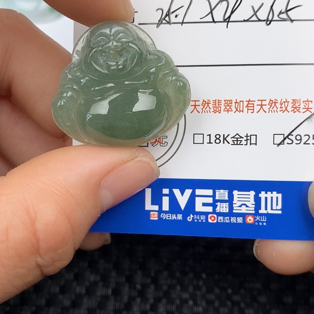 翡翠颈饰未镶嵌吊坠 