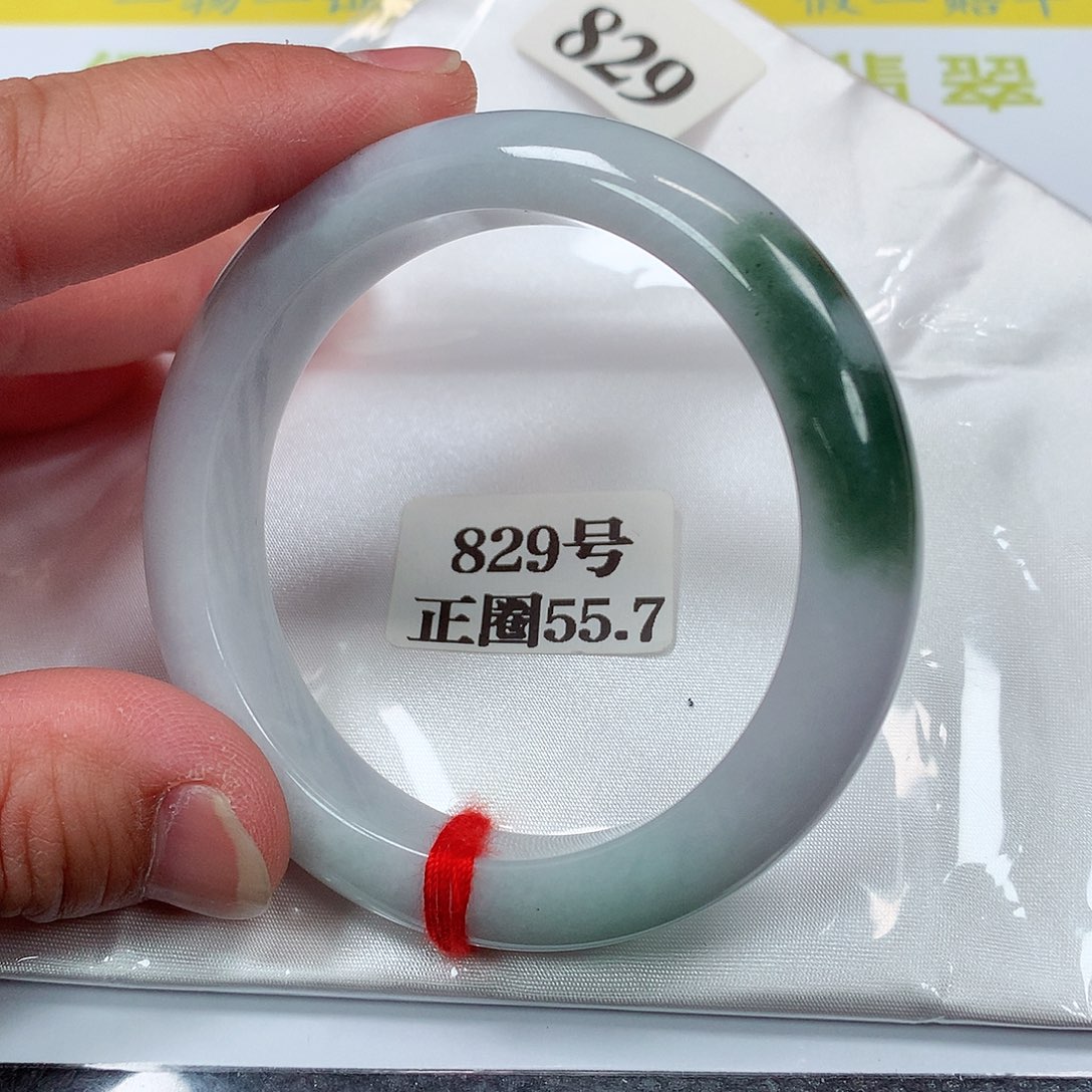 【闪购商品】翡翠手镯未镶嵌829号