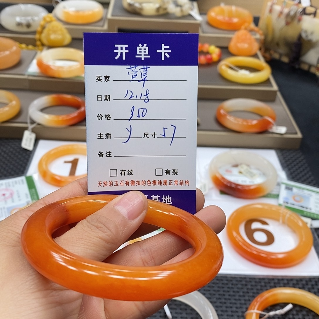 萱***香石英质玉（黄龙玉）未镶嵌手镯