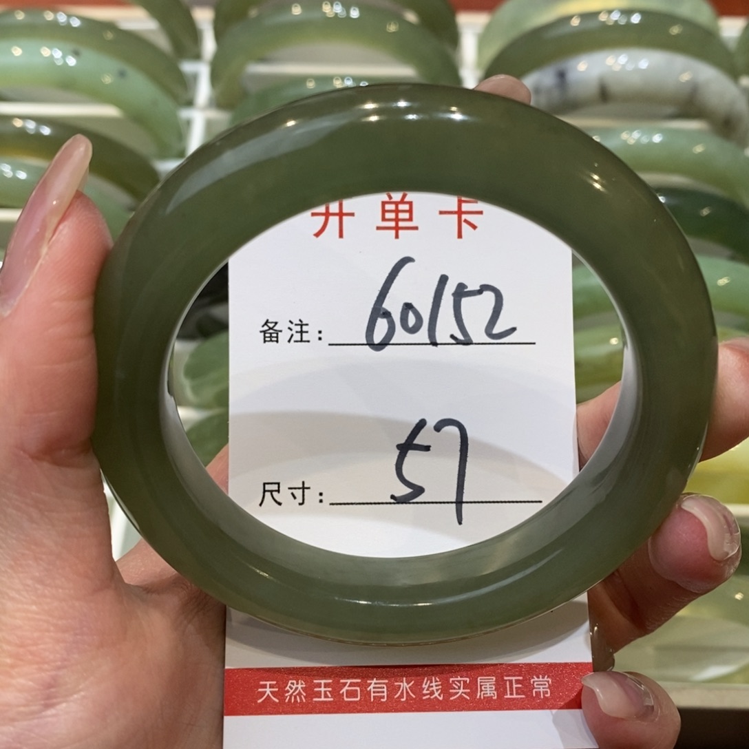 【闪购商品】蛇纹石玉手镯未镶嵌汐*儿