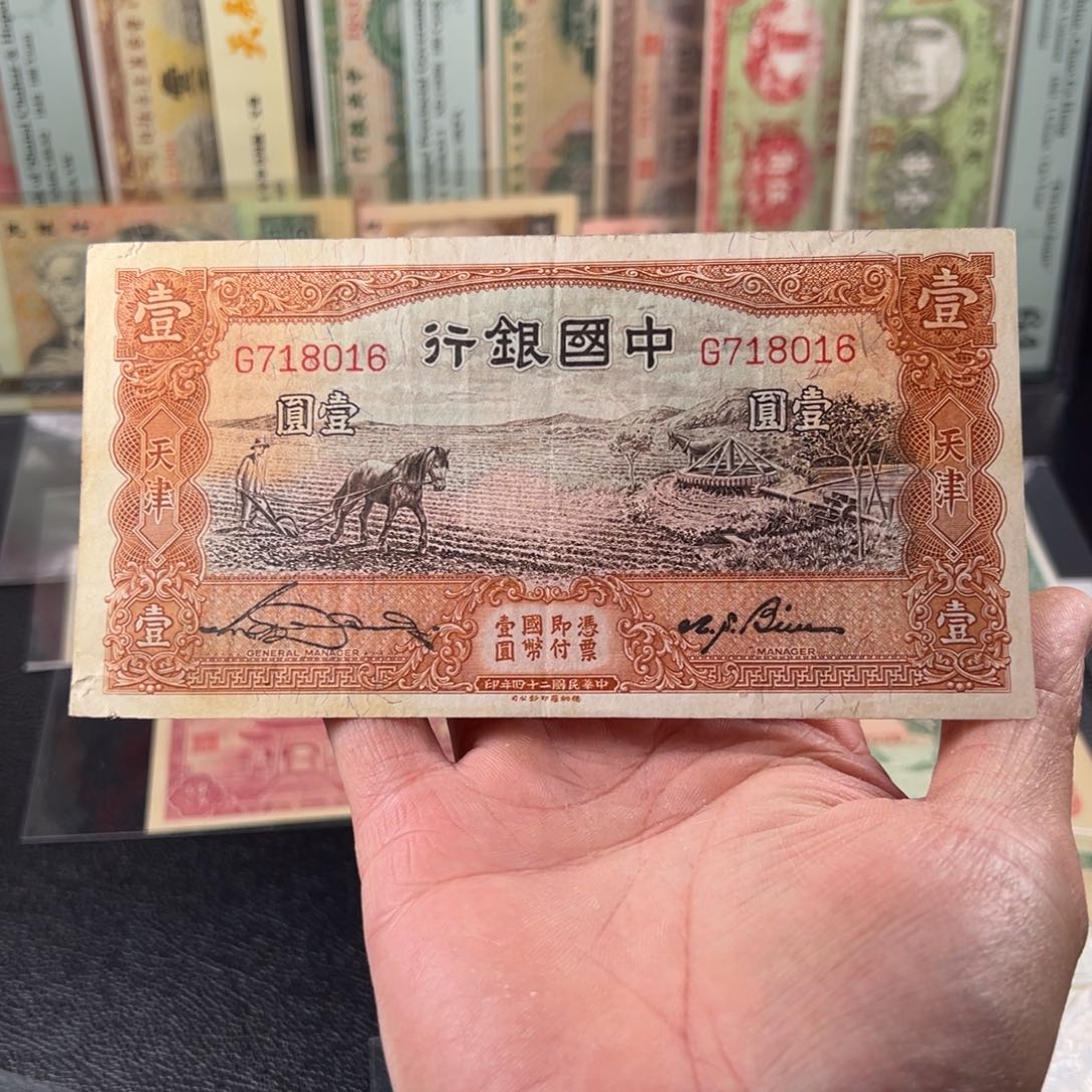 纸纸品…………品相如图