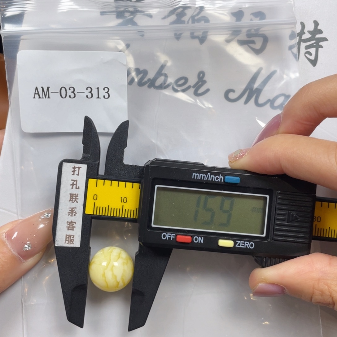 定制琥珀未镶嵌打孔不退换