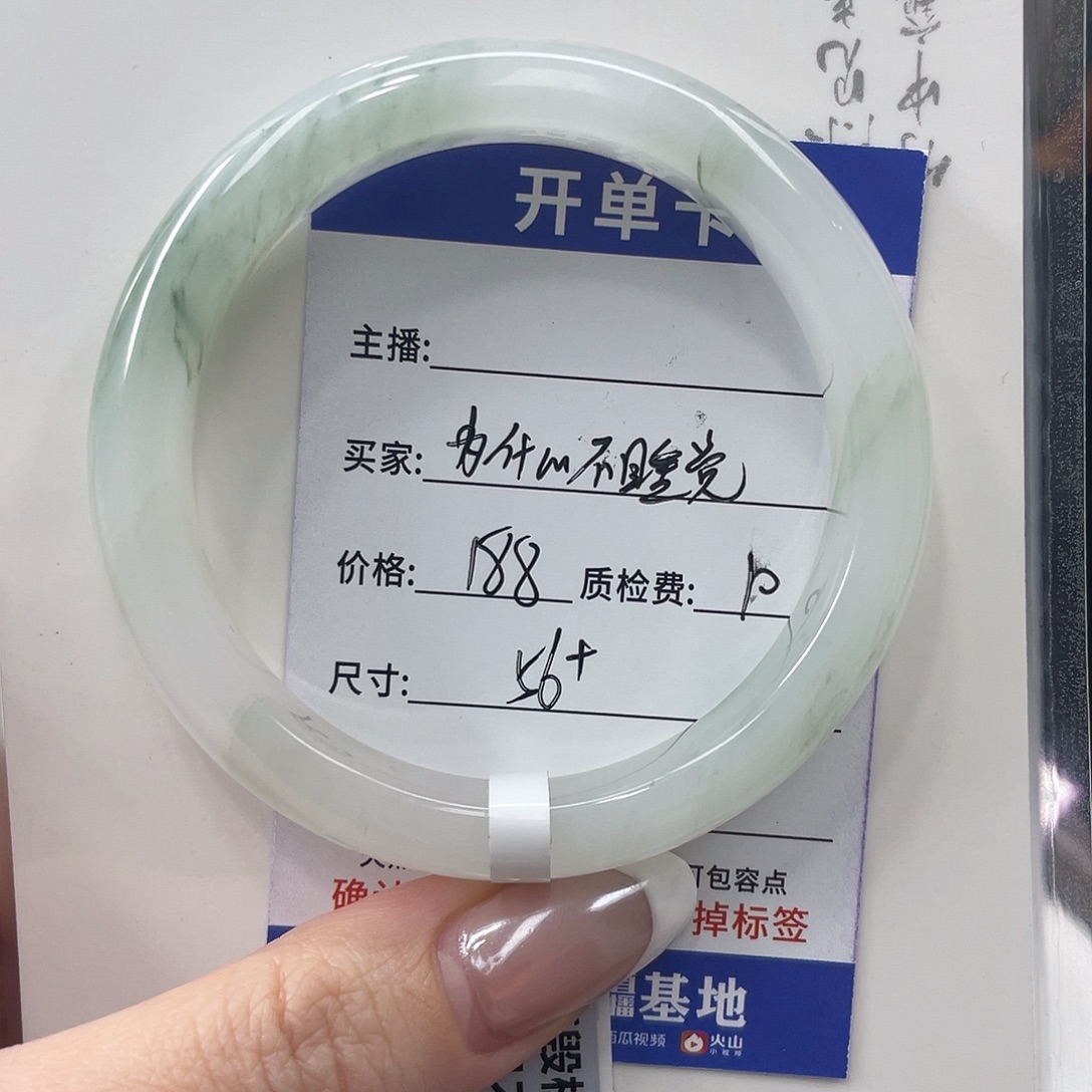 石英质玉未镶嵌手镯