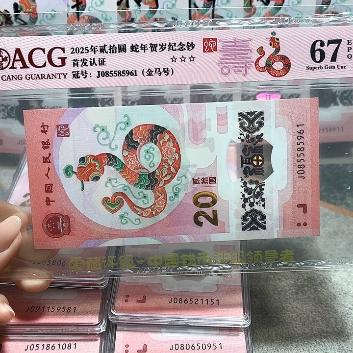 塑料085585961。。。。。金马车