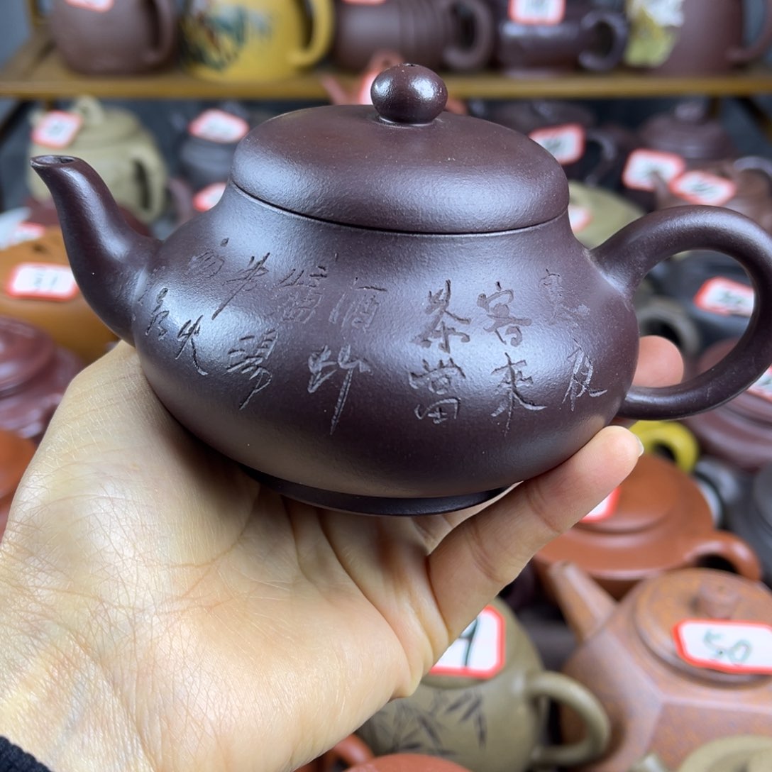 紫砂茶壶宜兴紫砂壶微瑕嘴嗑