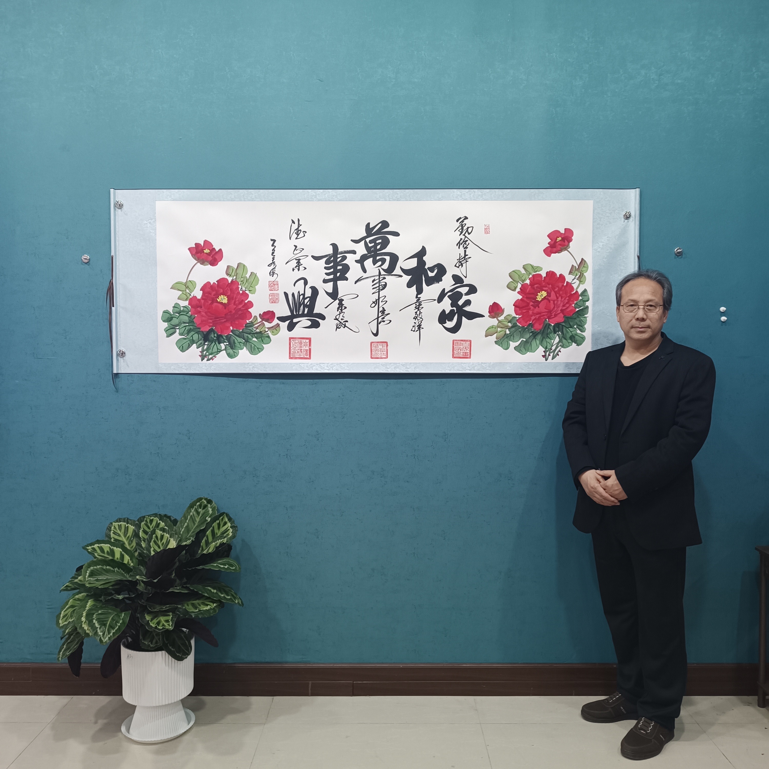 《家和万事兴牡丹》手绘70*200厘米卷轴软裱