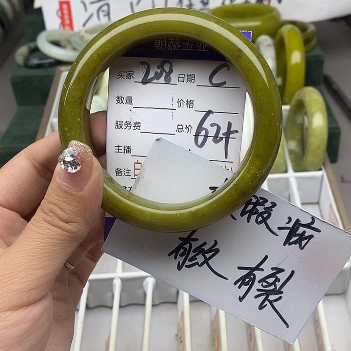 蛇纹石玉未镶嵌手链