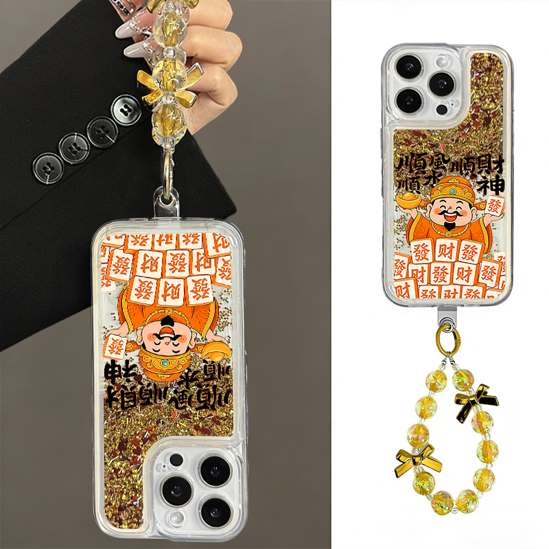 流沙壳1挂链适用iphone16流沙手机壳华为P70vivo小米oppo套