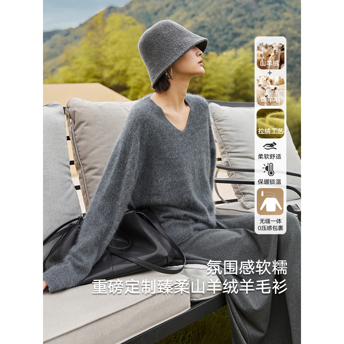 K姐KSOEUR【十全十美】重磅定制纱10%山羊绒拉绒软糯长袖针织衫女