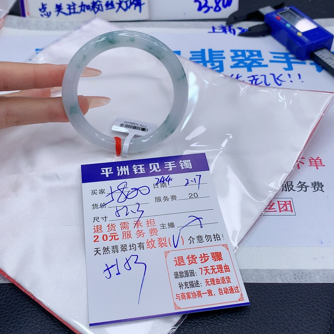 翡翠手镯未镶嵌gububatezezez