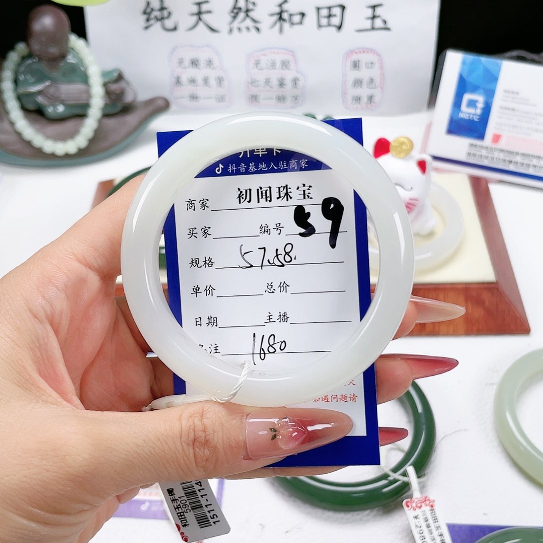 和田玉手镯未镶嵌