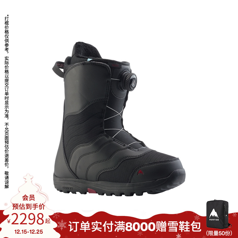 BURTON伯顿女士户外BOA雪鞋MINT支撑防滑缓震入门单板雪靴