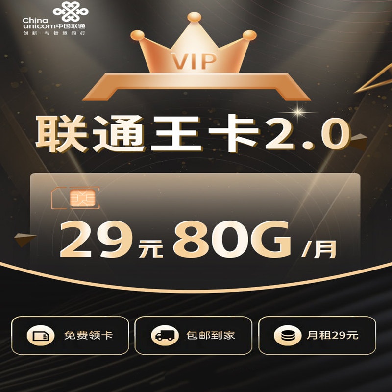 MF月租卡大流量卡手机卡全国通用流量电话卡优先本地发货