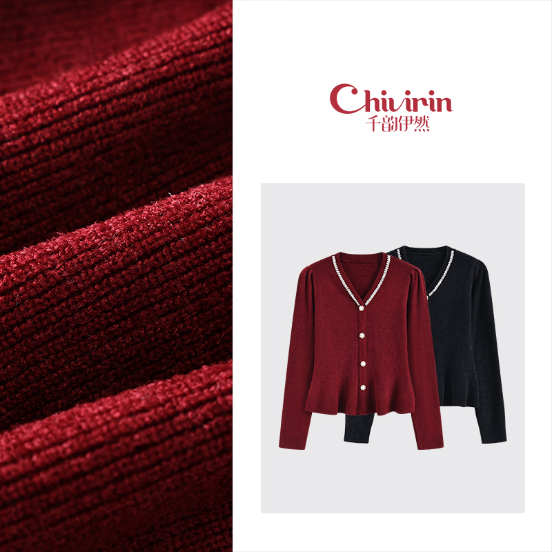 【千韵伊然】通勤纯色不起球女常规款秋冬气质轻奢针织衫0484