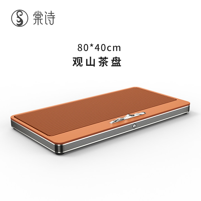 观山茶盘（80*40）电木茶台高档轻奢多功能高端茶盘排水流畅