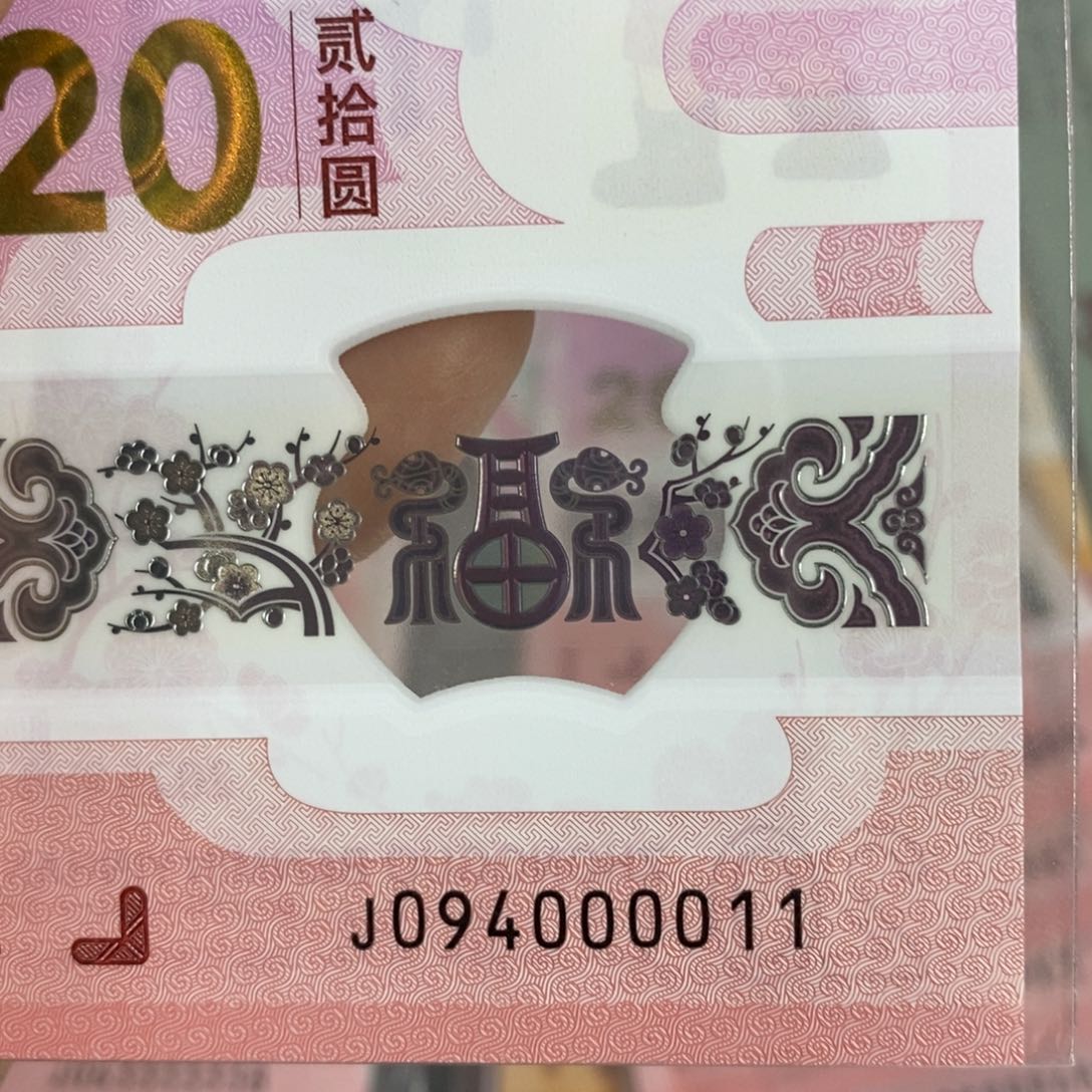 塑料0011。。。。。。。