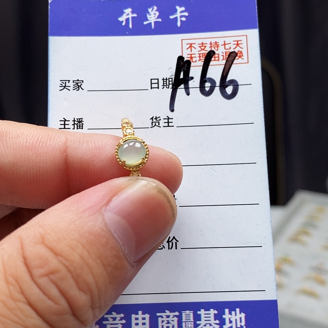 翡翠戒指未镶嵌A货