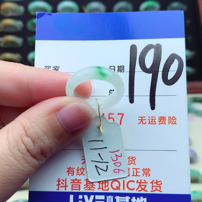 【闪购商品】翡翠戒指未镶嵌?*）