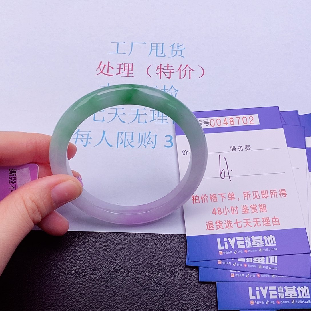 拍下实物为准000000