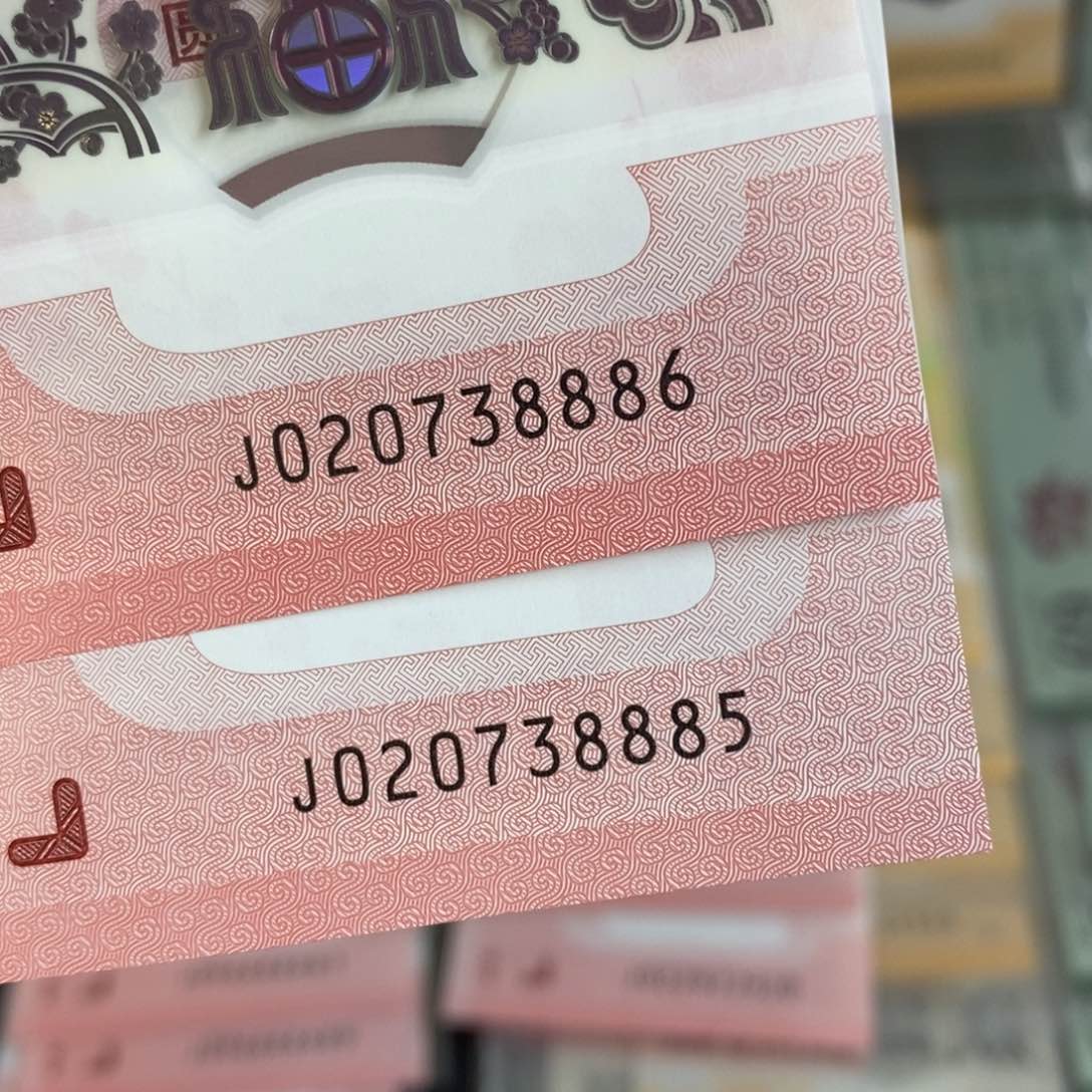 塑料8885 8886………………