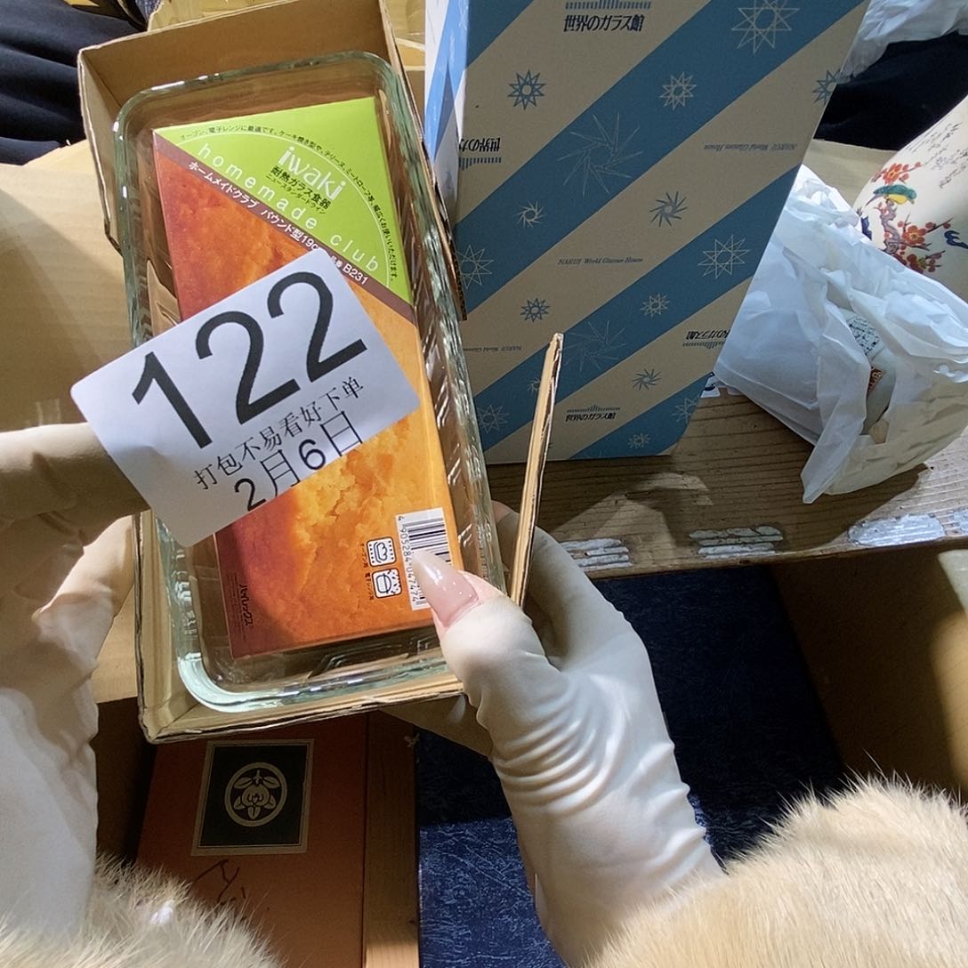 摆件$丽江丽江丽江丽江丽江来咯丽江