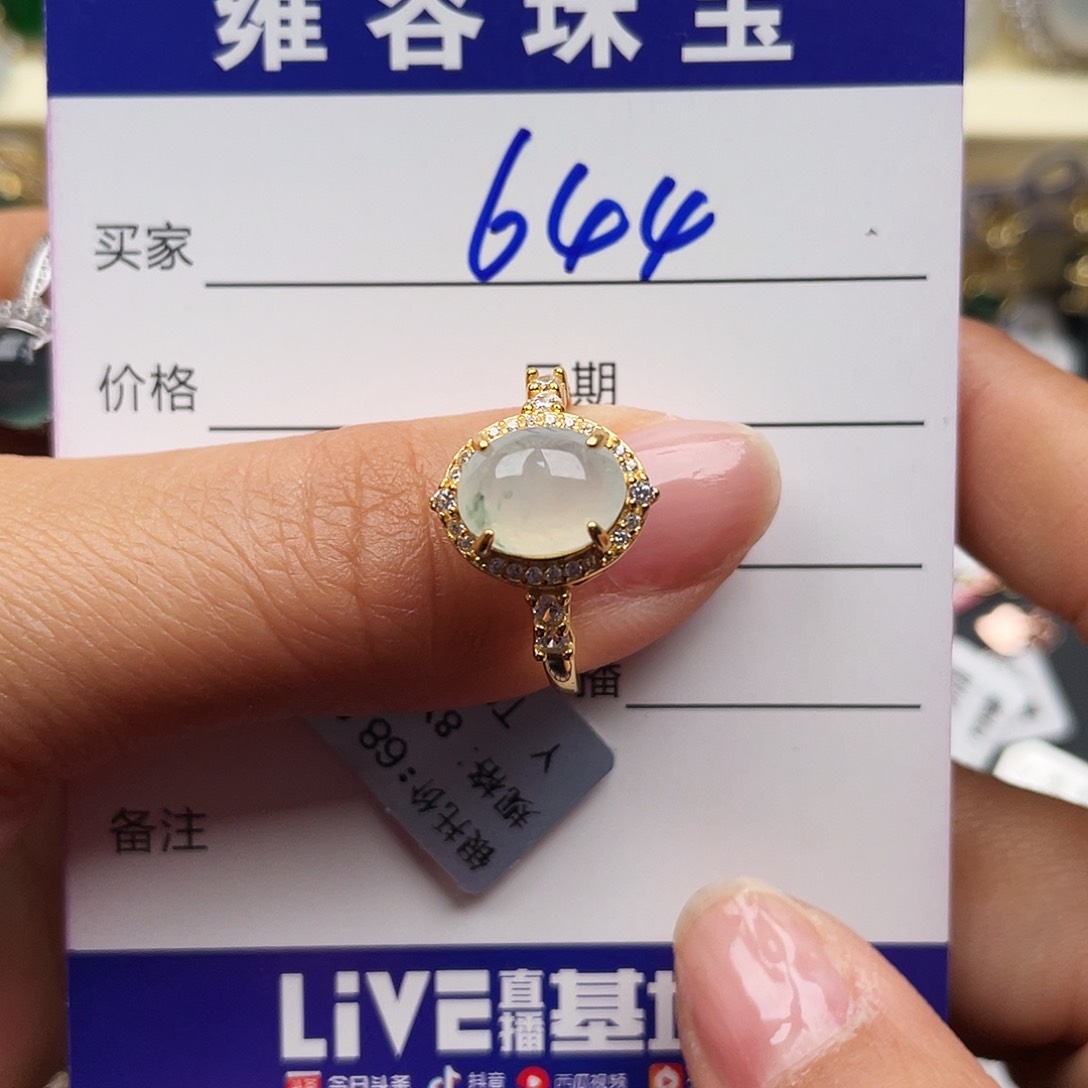 翡翠戒指银S925镶嵌天然翡翠