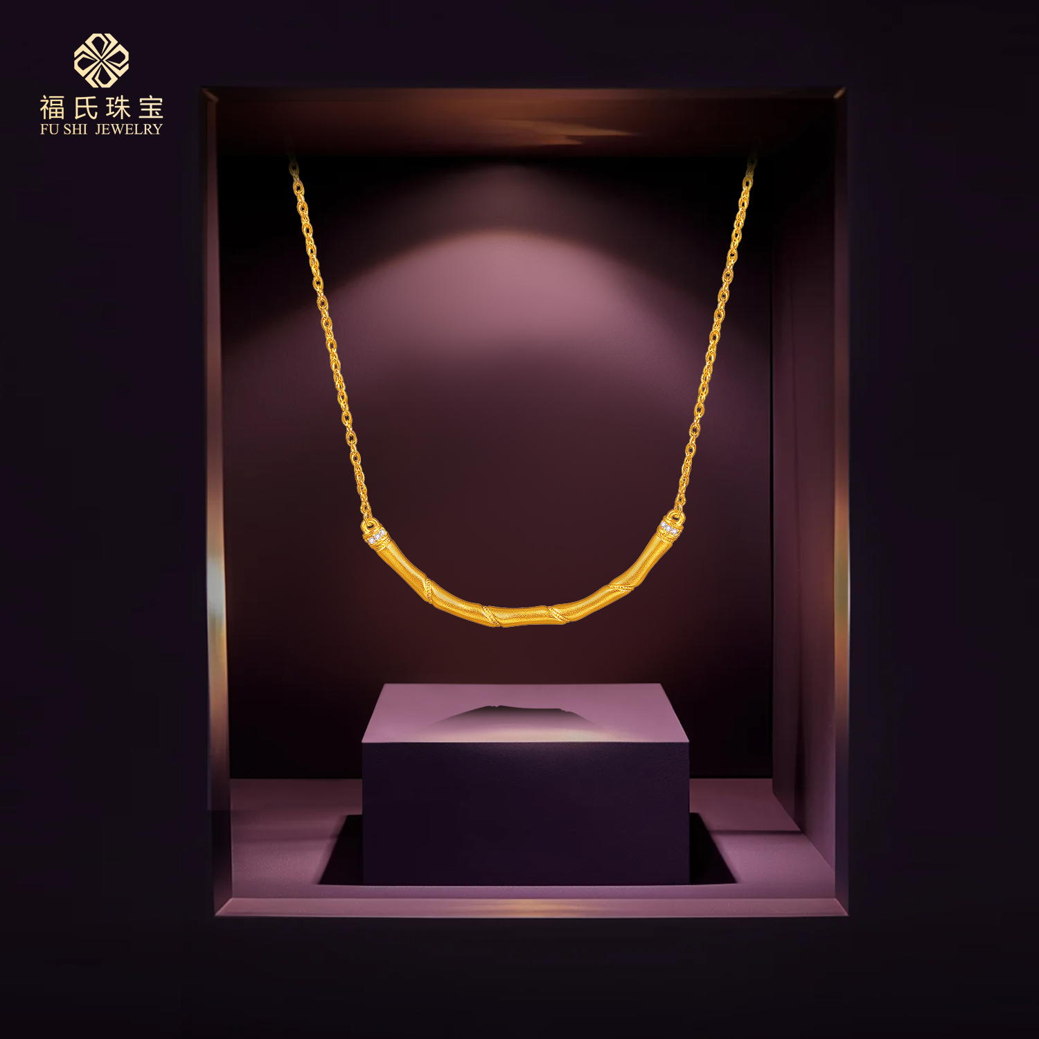 FUSHI/福氏 坠链均足银 9999 致臻金 翠竹报喜套链吊坠 银重约8g