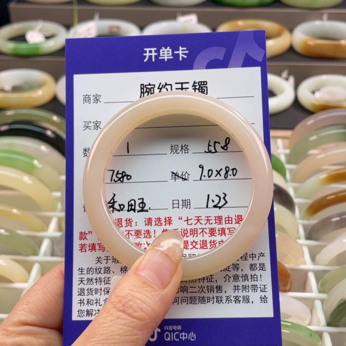 【闪购商品】和田玉手镯未镶嵌