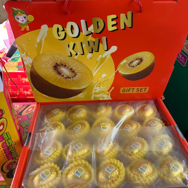 黄金奇异果礼盒装