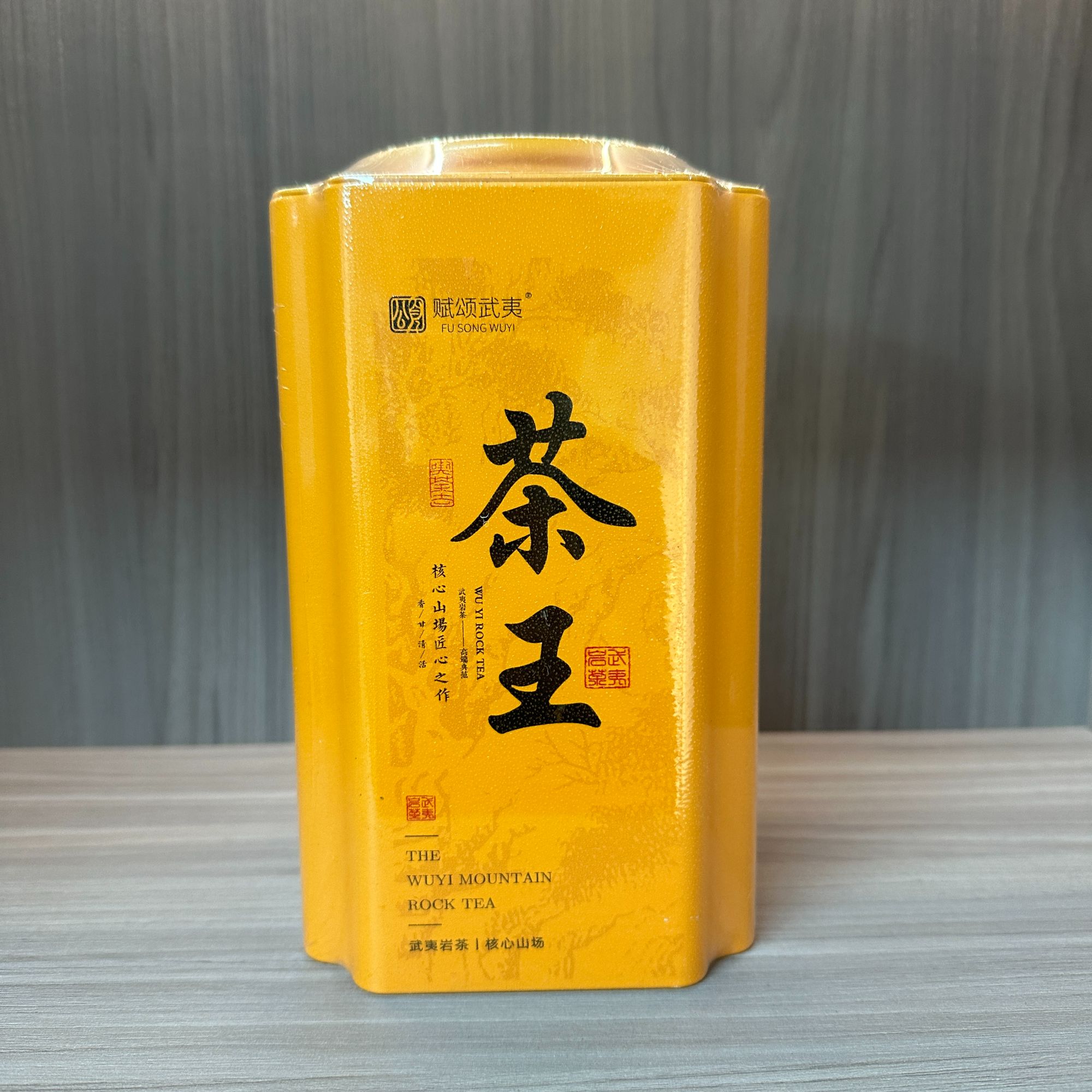 赋颂武夷 茶王金奖肉桂（250g）zjf-69