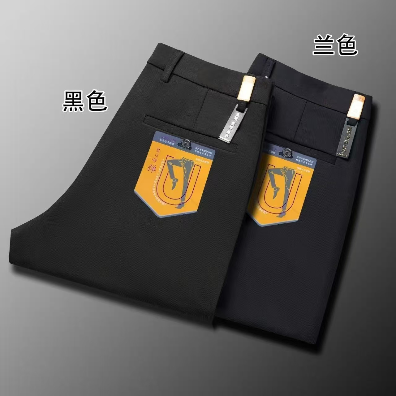 秋冬季商务休闲立体剪裁长裤休闲裤韩版时尚男士潮流