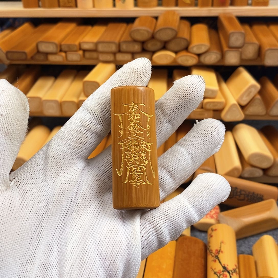 竹实心竹椭扁雕刻