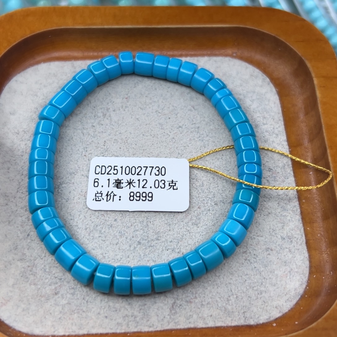 绿松石未镶嵌珠宝半成品