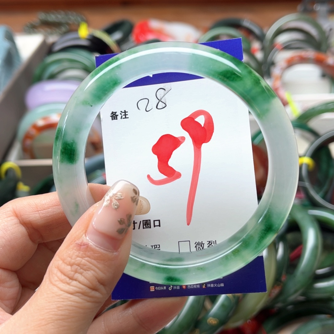 石英岩玉未镶嵌手镯