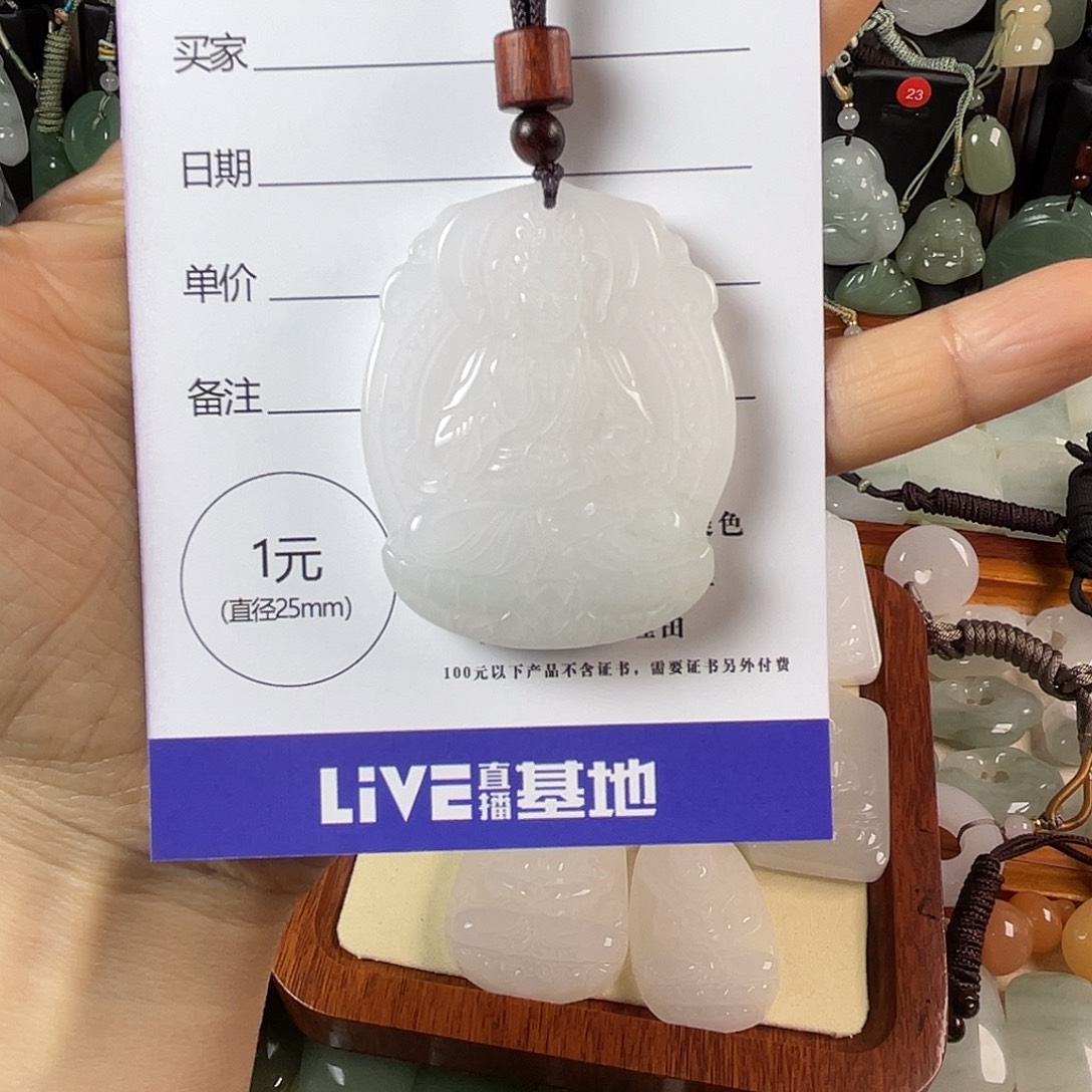 #***野石英质玉未镶嵌颈饰