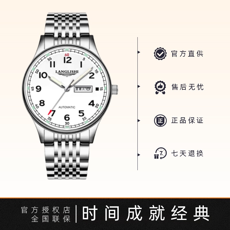 九代名匠系列/全新未使用/钢带经典全自动日历防水时尚男士腕表