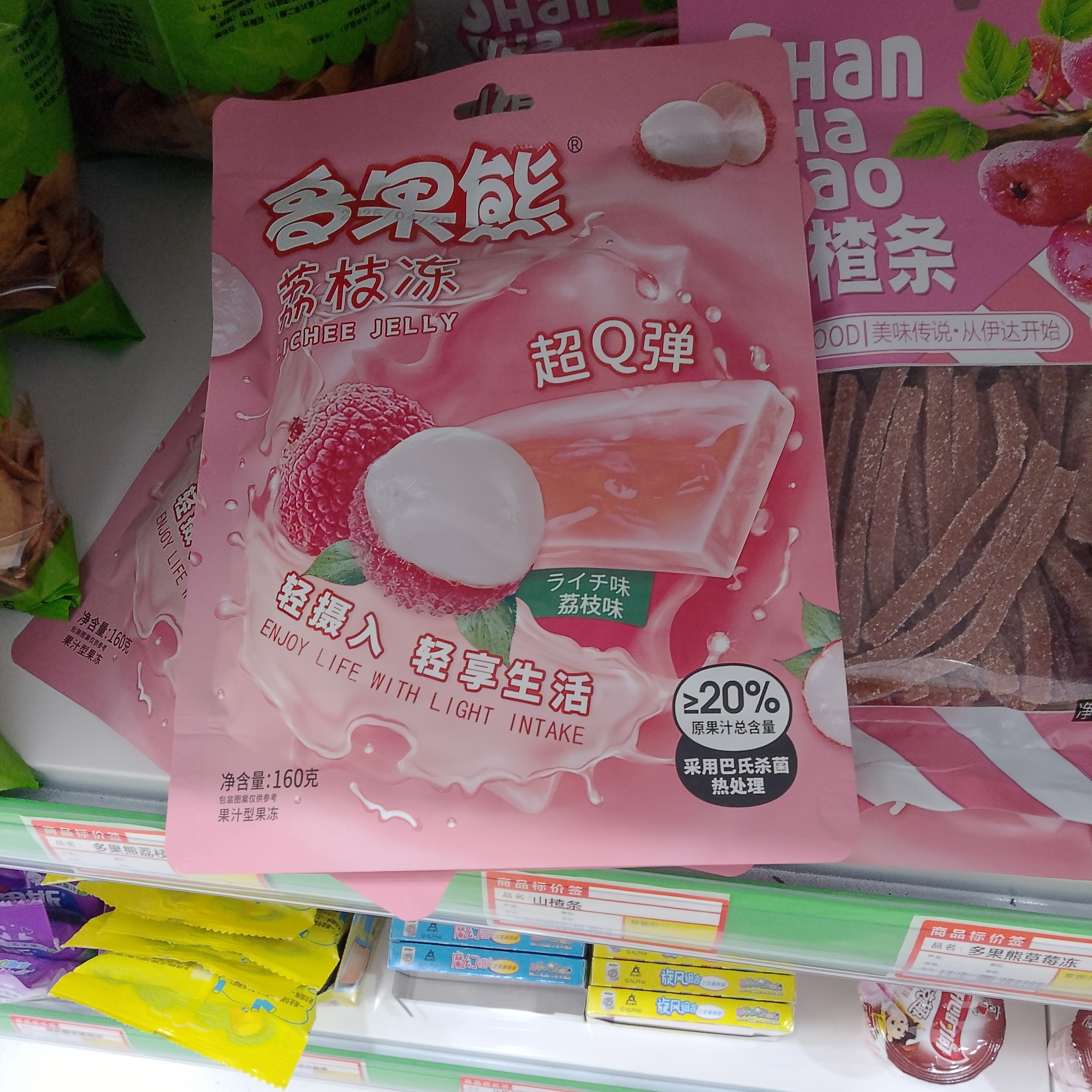 多果熊超Q弹荔枝冻