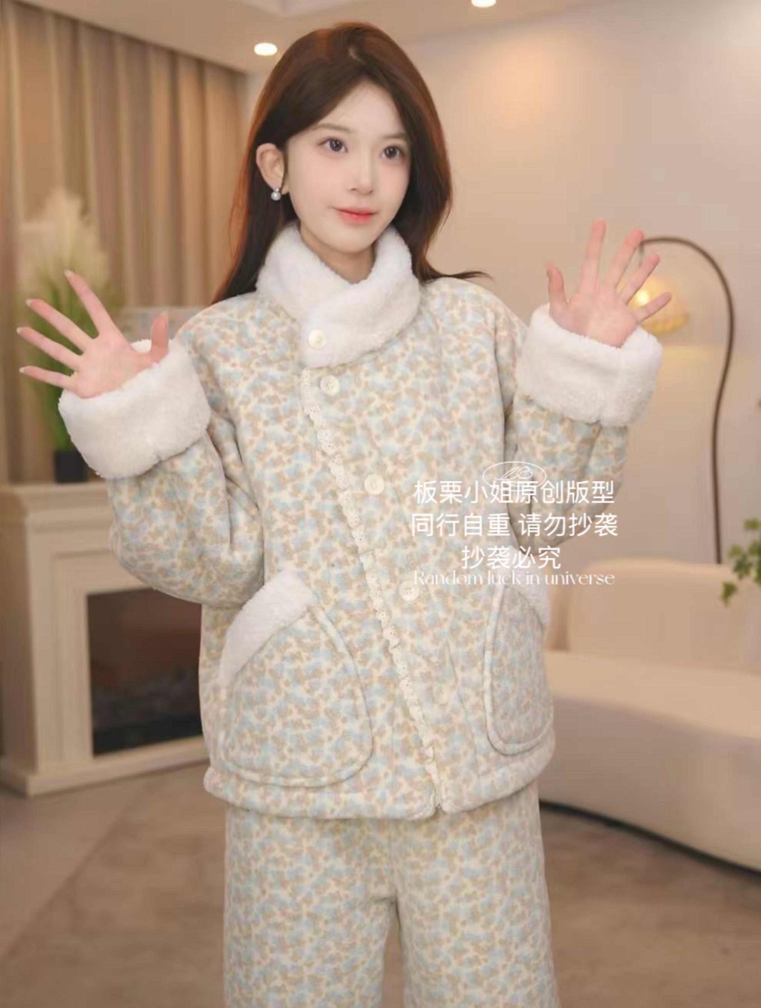 板栗小姐【加厚碎花立领A】2025冬季甜美加绒加厚睡衣女套装可外穿